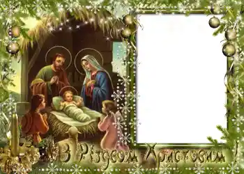 Fotoefect din categoria Felicitări de Crăciun № 661. Inscripție pe ramă: Crăciun fericit! Fotoefect din categoria Felicitări de Crăciun № 661. Inscripție pe ramă: Crăciun fericit!