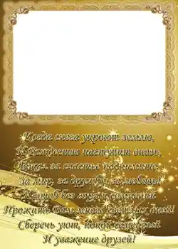 Fotoefect din categoria Felicitări de Crăciun № 663. Inscripție pe ramă: Crăciun fericit! Fotoefect din categoria Felicitări de Crăciun № 663. Inscripție pe ramă: Crăciun fericit!