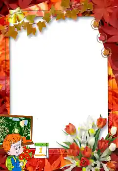 Fotoefect din categoria 1 Septembrie № 47218. Inscripție pe ramă: 1 septembrie Fotoefect din categoria 1 Septembrie № 47218. Inscripție pe ramă: 1 septembrie