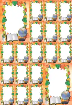 Fotoefect din categoria Diverse școlare № 131627