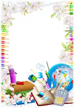 Fotoefect din categoria Diverse școlare № 138617