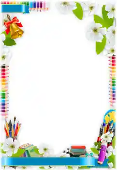 Fotoefect din categoria Diverse școlare № 138619 Fotoefect din categoria Diverse școlare № 138619