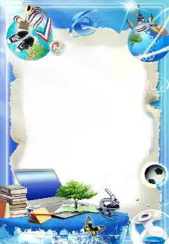 Fotoefect din categoria Diverse școlare № 1515