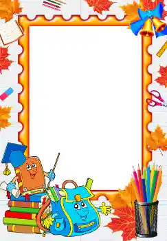 Fotoefect din categoria Diverse școlare № 1518 Fotoefect din categoria Diverse școlare № 1518