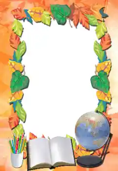Fotoefect din categoria Diverse școlare № 16926 Fotoefect din categoria Diverse școlare № 16926