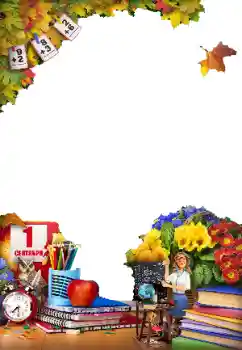 Fotoefect din categoria Diverse școlare № 174229 Fotoefect din categoria Diverse școlare № 174229