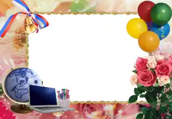 Fotoefect din categoria Diverse școlare № 4717