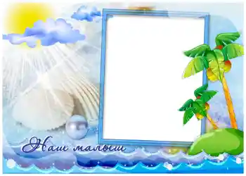 Fotoefect din categoria Vară № 986