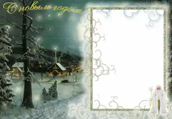 Fotoefect din categoria Iarnă № 3236 Fotoefect din categoria Iarnă № 3236