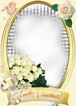 Fotoefect din categoria Rame foto de nuntă № 1071