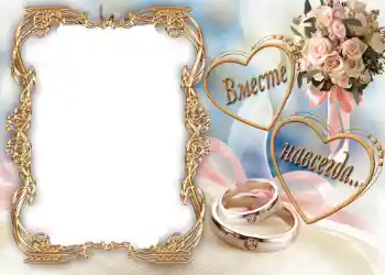 Fotoefect din categoria Rame foto de nuntă № 1075