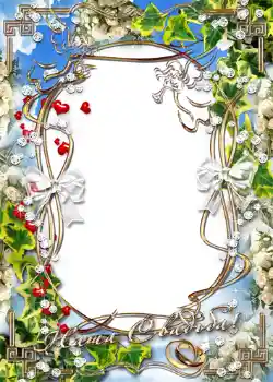 Fotoefect din categoria Rame foto de nuntă № 1097 Fotoefect din categoria Rame foto de nuntă № 1097