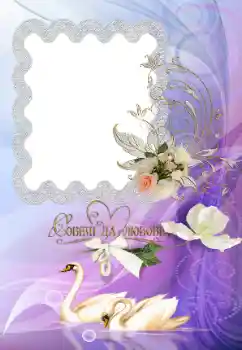 Fotoefect din categoria Rame foto de nuntă № 121130. Inscripție pe ramă: Nunta noastră Fotoefect din categoria Rame foto de nuntă № 121130. Inscripție pe ramă: Nunta noastră