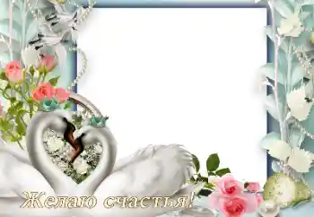 Fotoefect din categoria Rame foto de nuntă № 124629. Inscripție pe ramă: Nunta noastră Fotoefect din categoria Rame foto de nuntă № 124629. Inscripție pe ramă: Nunta noastră