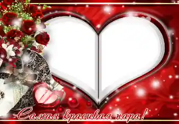 Fotoefect din categoria Rame foto de nuntă № 130229. Inscripție pe ramă: Nunta noastră Fotoefect din categoria Rame foto de nuntă № 130229. Inscripție pe ramă: Nunta noastră