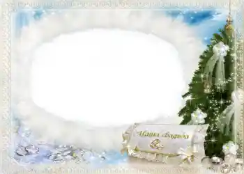Fotoefect din categoria Rame foto de nuntă № 144. Inscripție pe ramă: Nunta noastră Fotoefect din categoria Rame foto de nuntă № 144. Inscripție pe ramă: Nunta noastră