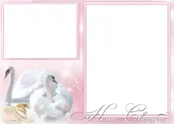 Fotoefect din categoria Rame foto de nuntă № 167. Inscripție pe ramă: Nunta noastră Fotoefect din categoria Rame foto de nuntă № 167. Inscripție pe ramă: Nunta noastră